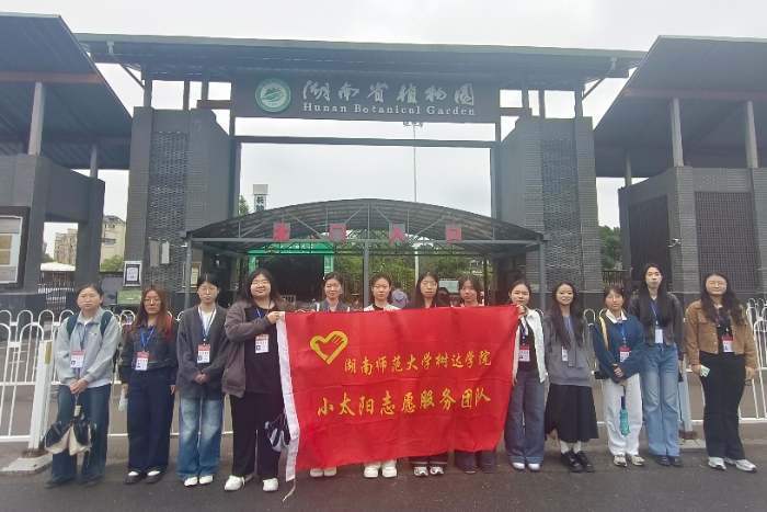 ���ώ�����W(xu��)���_(d��)�W(xu��)Ժ�Fί����־Ը�߹������_չ���۽�����֮�������o����δ